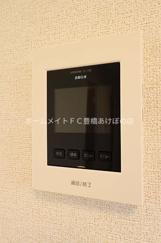 セキュリティ　同型完成モデル