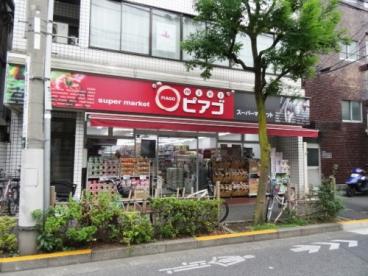 スーパー　miniピアゴ南品川5丁目店（スーパー）まで329m