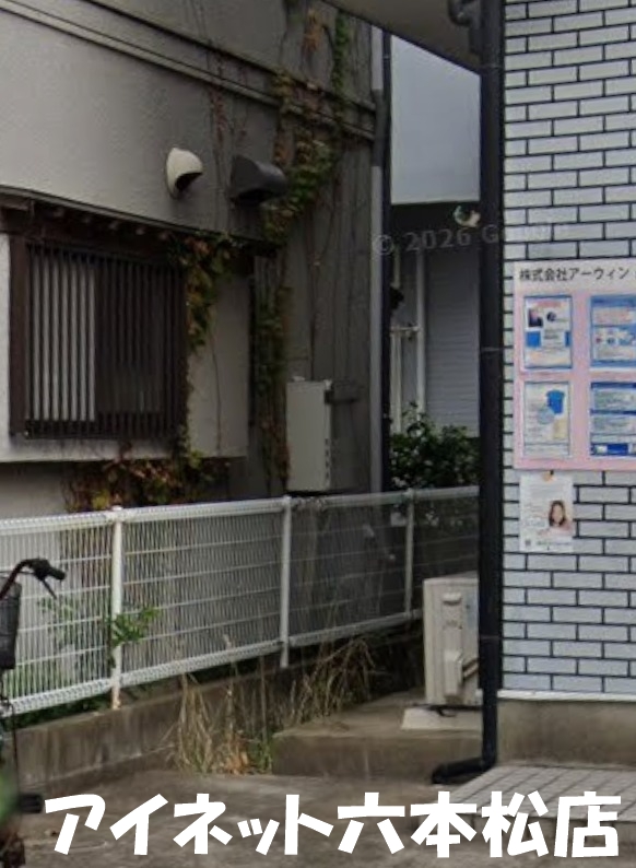 バルコニー　1開発テラスとなっています