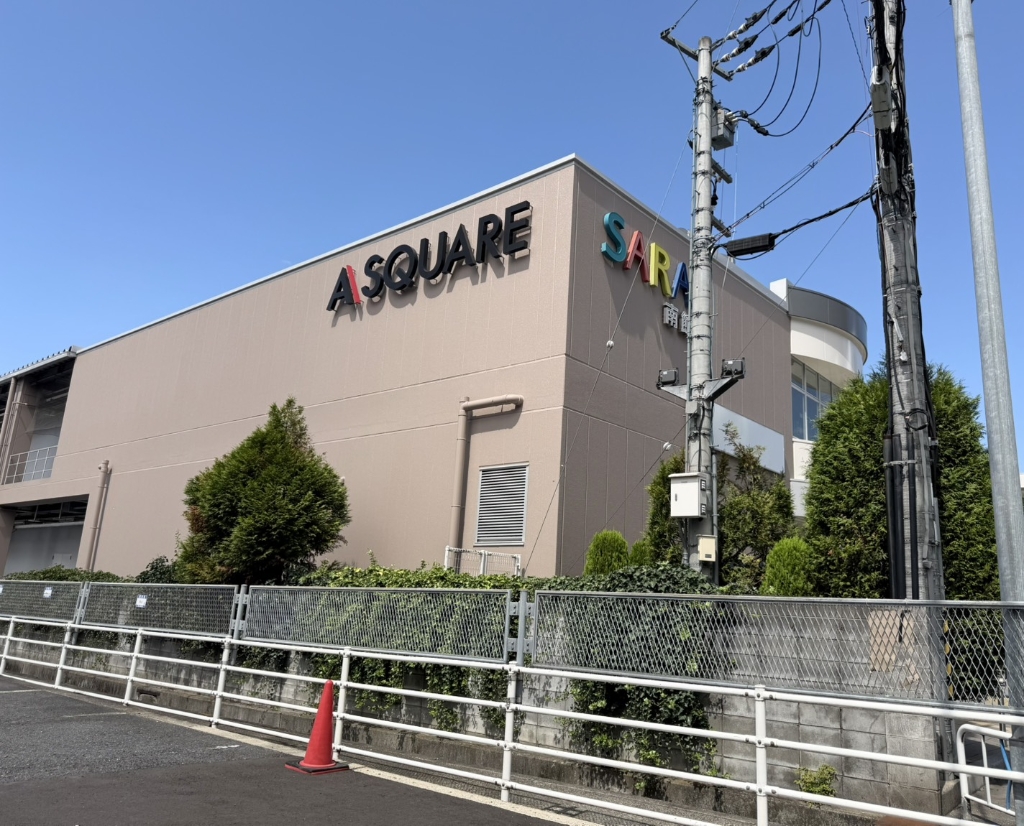 ショッピングセンター　A-SQUARE(エイスクエア)（ショッピングセンター）まで1458m