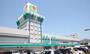 スーパー　サンリブ五日市店（スーパー）まで750m