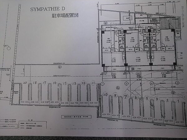 SYMPATHIE Dのその他写真