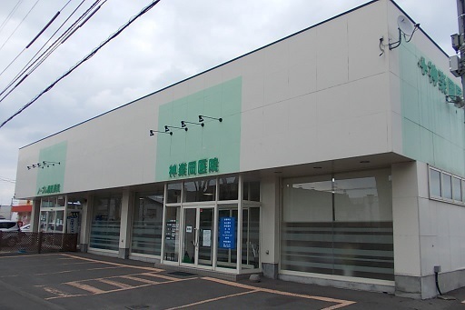 その他　神楽岡医院（その他）まで1000m