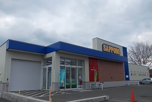 その他　サツドラプラタナス通店（その他）まで750m
