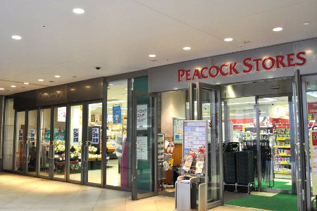 スーパー　ピーコック グランパーク田町店（スーパー）まで454m