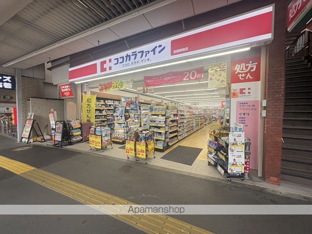 ドラックストア　ココカラファイン 荻窪駅前店（ドラッグストア）まで353m