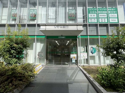 アリスト北昭和の周辺写真