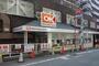 スーパー　オーケー高円寺店（スーパー）まで432m