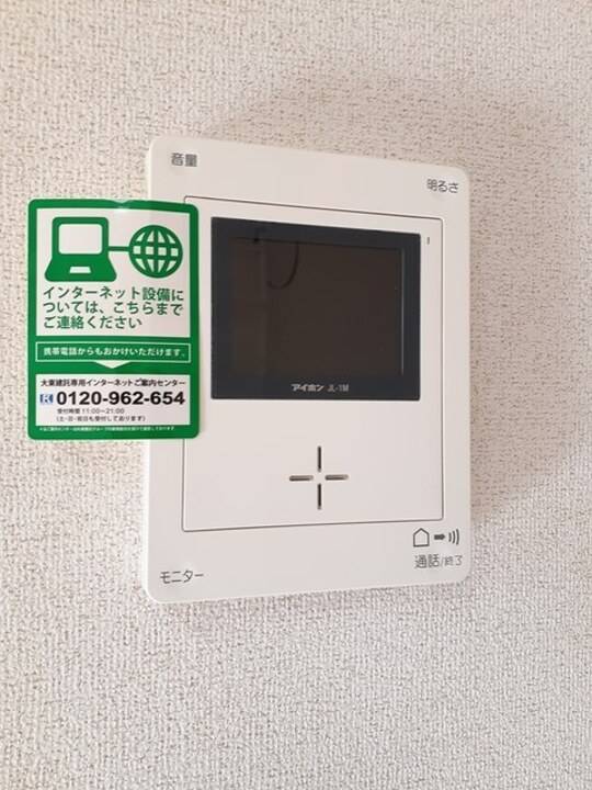 セキュリティ　TVモニターホン