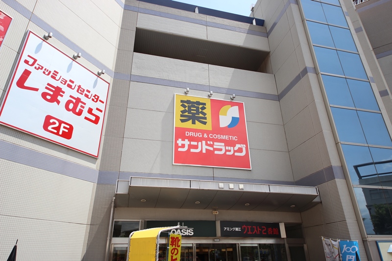 SUNNY COURT MEIWAの周辺写真