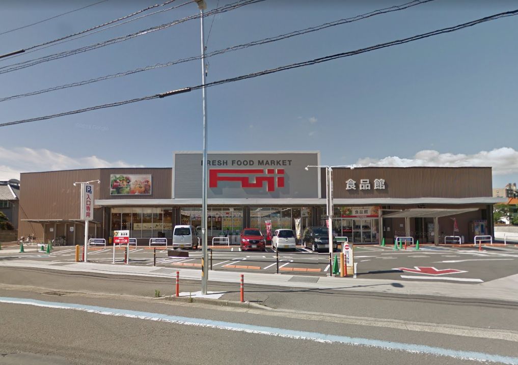 スーパー　フジ中吉野店（スーパー）まで1085m