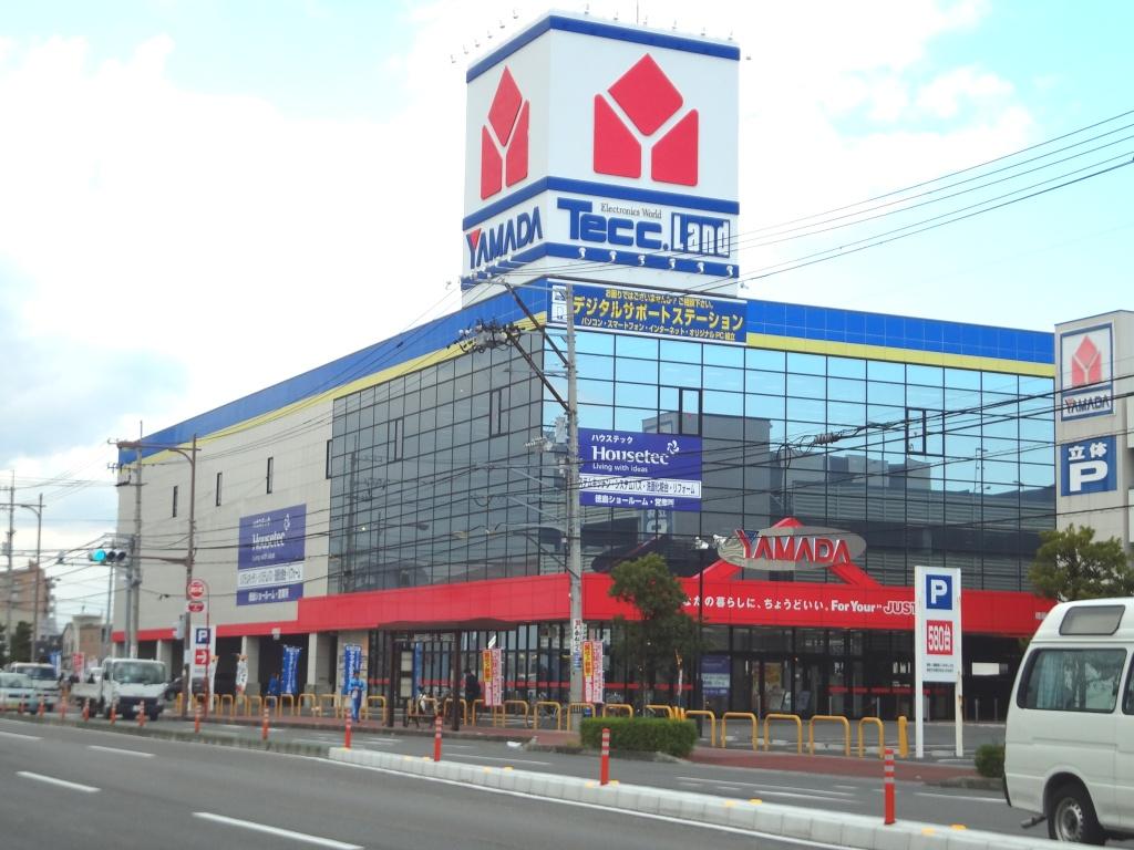 ホームセンター　ヤマダ電機家電住まいる館YAMADA徳島本店（ホームセンター）まで911m