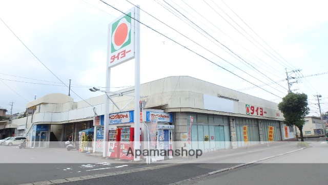 スーパー　タイヨー西陵店（スーパー）まで499m