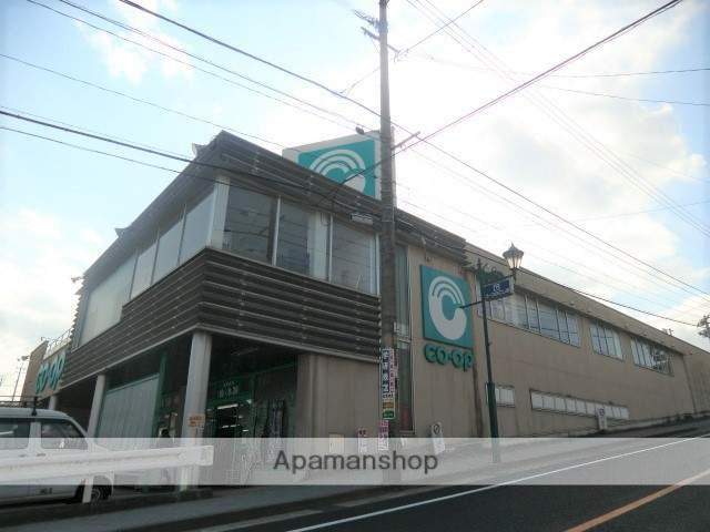 スーパー　コープ西陵（スーパー）まで1328m