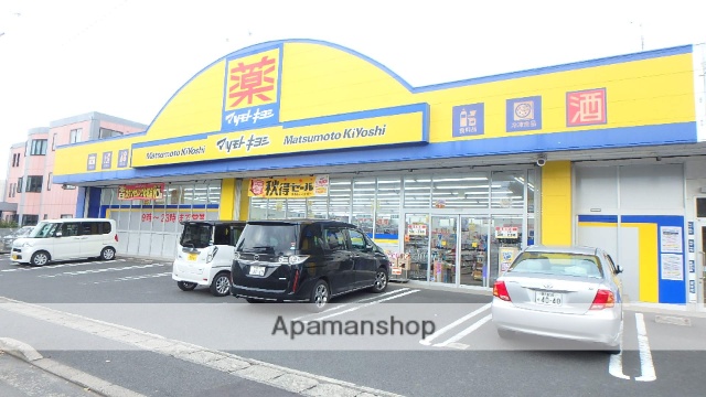 ドラックストア　マツモトキヨシ西陵店（ドラッグストア）まで602m