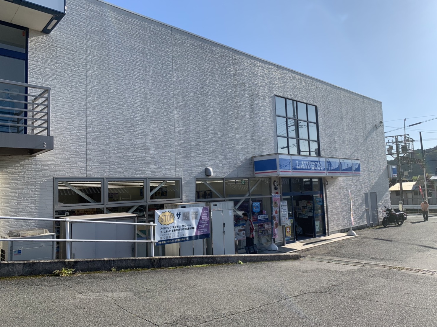 コンビニ　ローソン近鉄下市口駅前店（コンビニ）まで175m