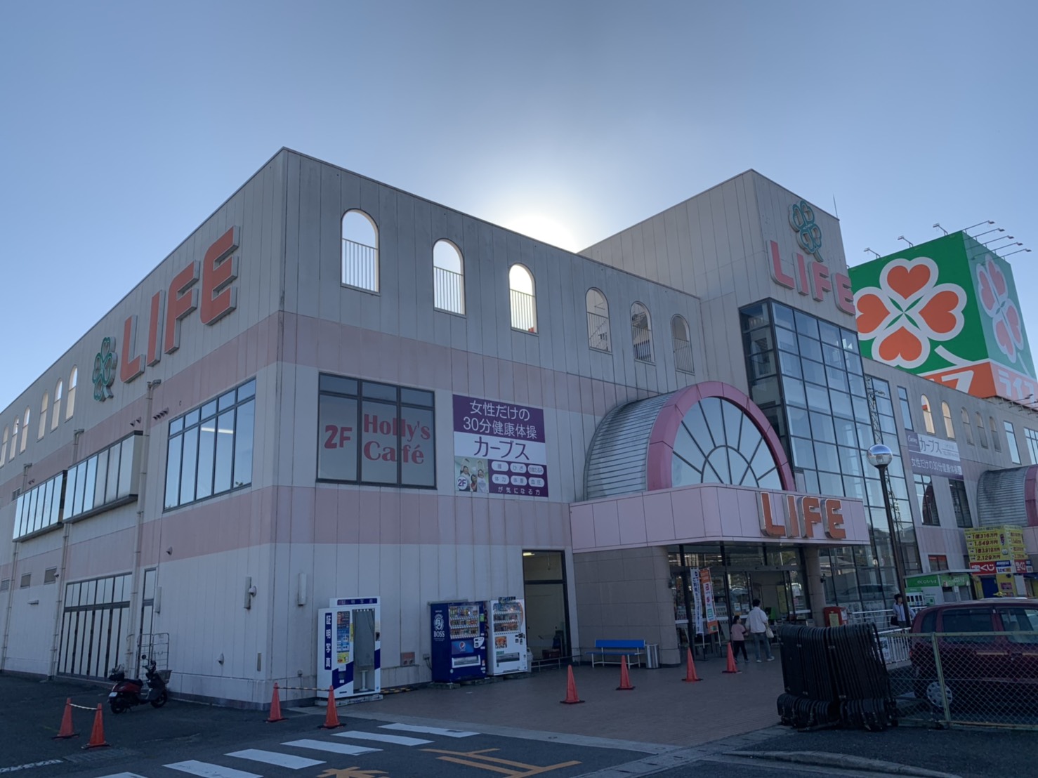 スーパー　ライフ大淀店（スーパー）まで1360m