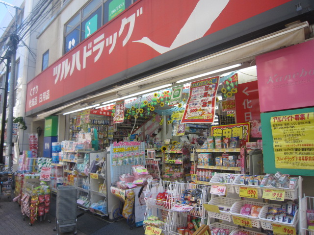 コンビニ　ツルハドラッグ 下井草駅前店（コンビニ）まで447m