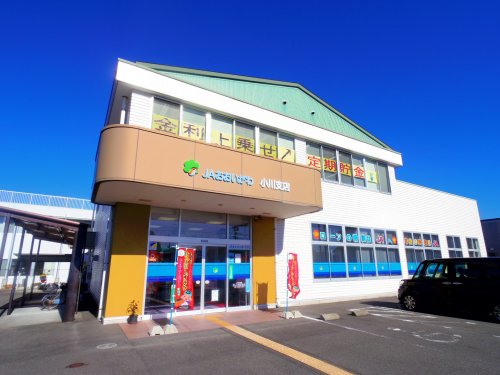 銀行　JA大井川小川支店（銀行）まで209m