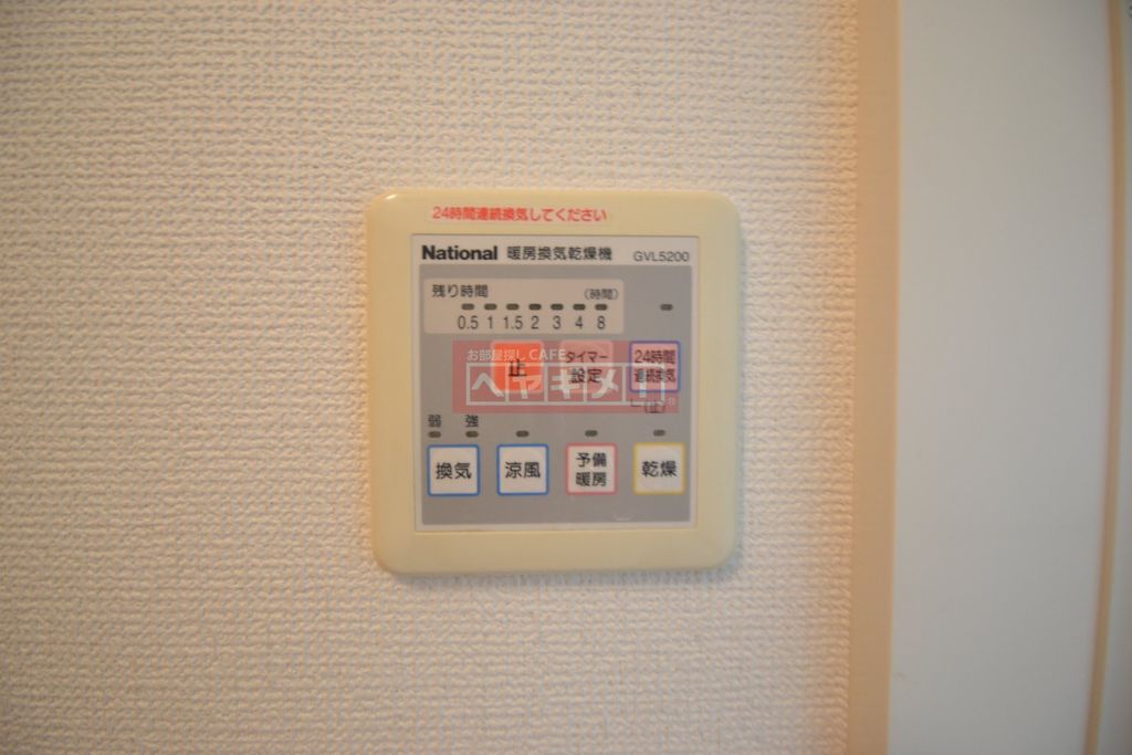 その他設備　設備