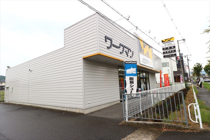 ショッピングセンター　ワークマン河内長野店（ショッピングセンター）まで545m