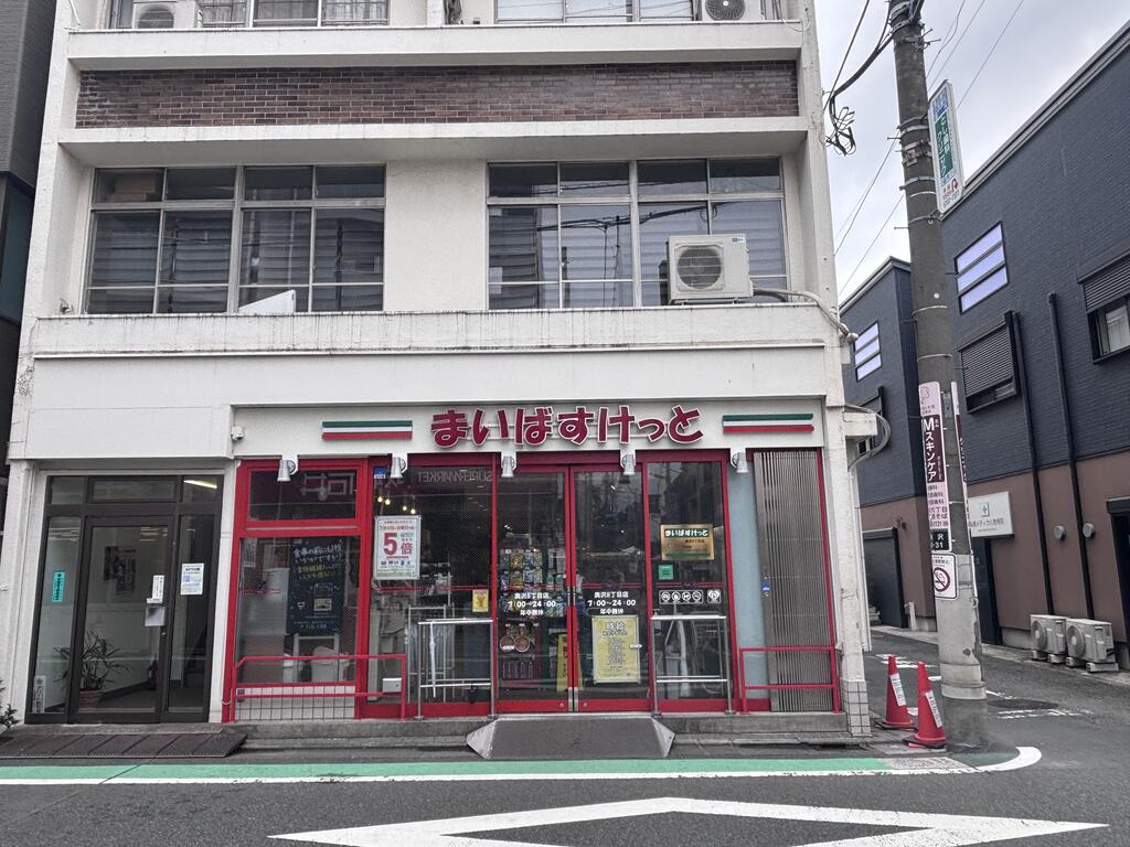 D・ウィング奥沢の周辺写真