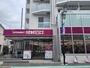 スーパー　成城石井九品仏店（スーパー）まで62m
