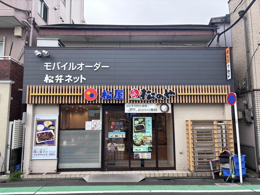 D・ウィング奥沢の周辺写真
