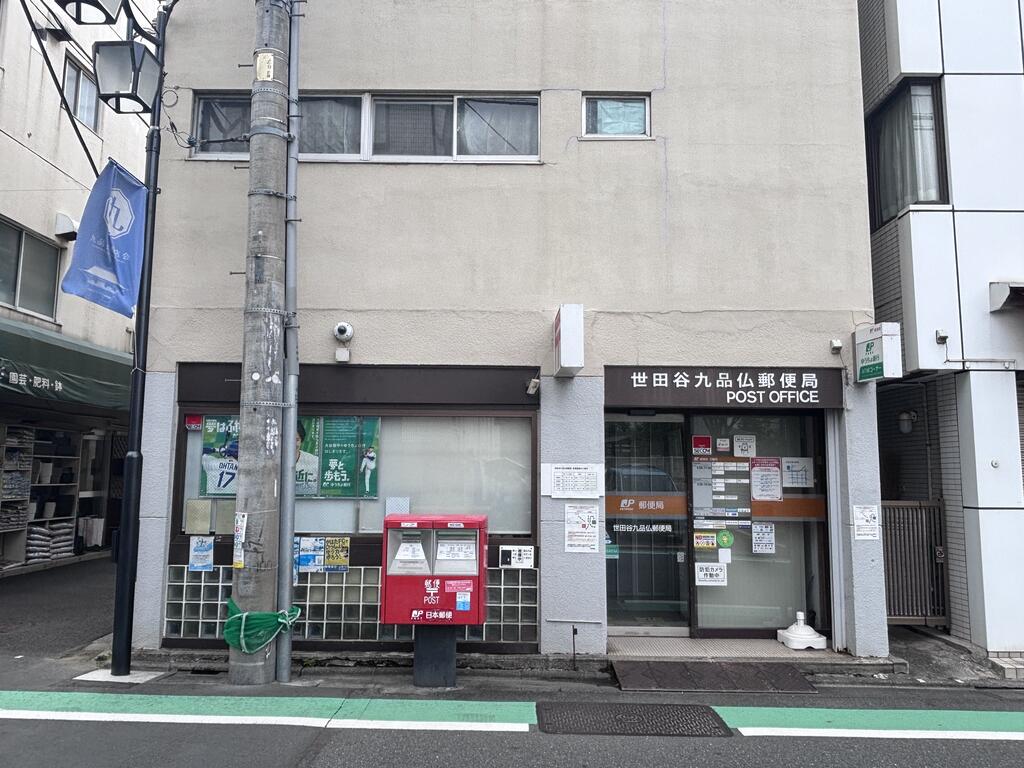 D・ウィング奥沢の周辺写真