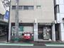 郵便局　世田谷九品仏郵便局（郵便局）まで127m