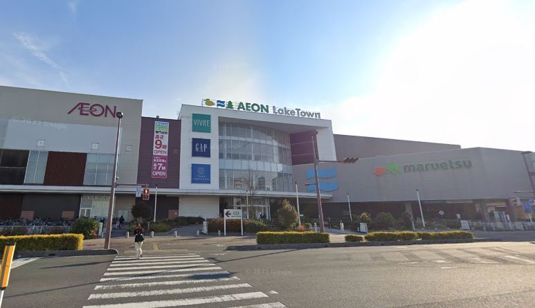 スーパー　マルエツ越谷レイクタウン店（スーパー）まで1067m