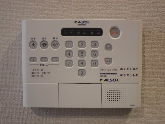 セキュリティ　アルソック