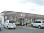 コンビニ　セブンイレブン山形清住町3丁目店（コンビニ）まで206m