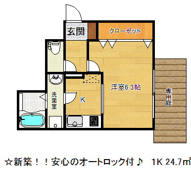 ドミー南仲町の間取り