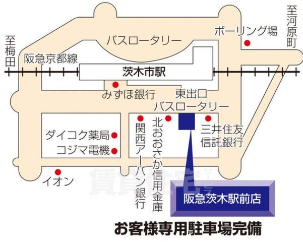 【摂津市三島のマンションのその他】