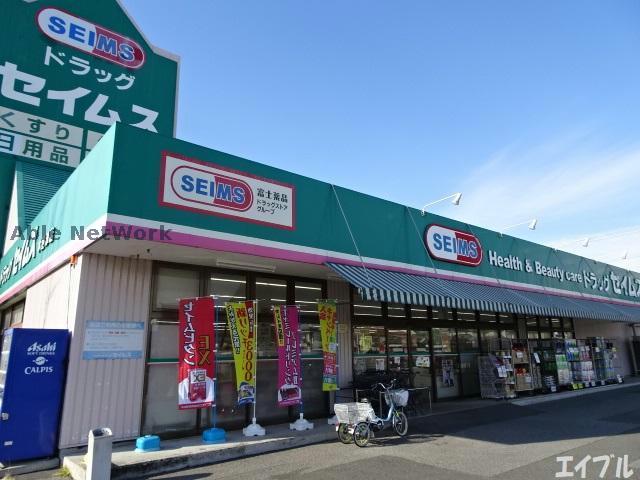 【木更津市新田のアパートのドラックストア】