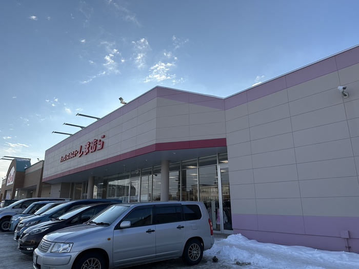 ショッピングセンター　しまむら（ショッピングセンター）まで1000m