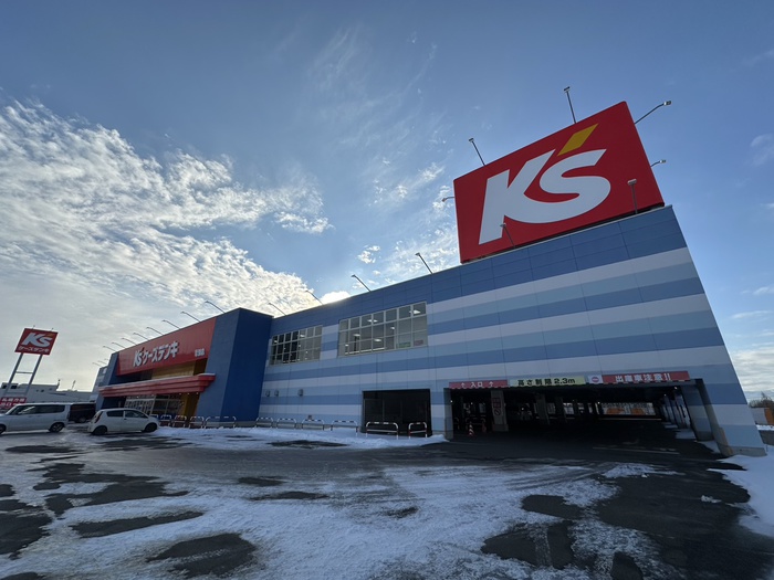 ホームセンター　ケーズデンキ（ホームセンター）まで1300m