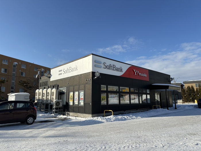 ホームセンター　ソフトバンク（ホームセンター）まで1100m