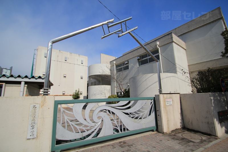 中学校　名古屋大学教育学部附属中学校（中学校）まで1252m