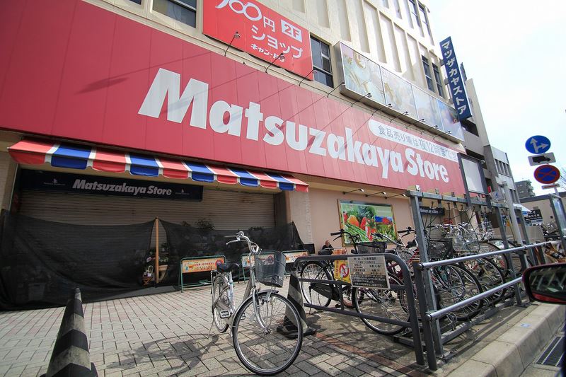スーパー　マックスバリュ　本山店（スーパー）まで239m