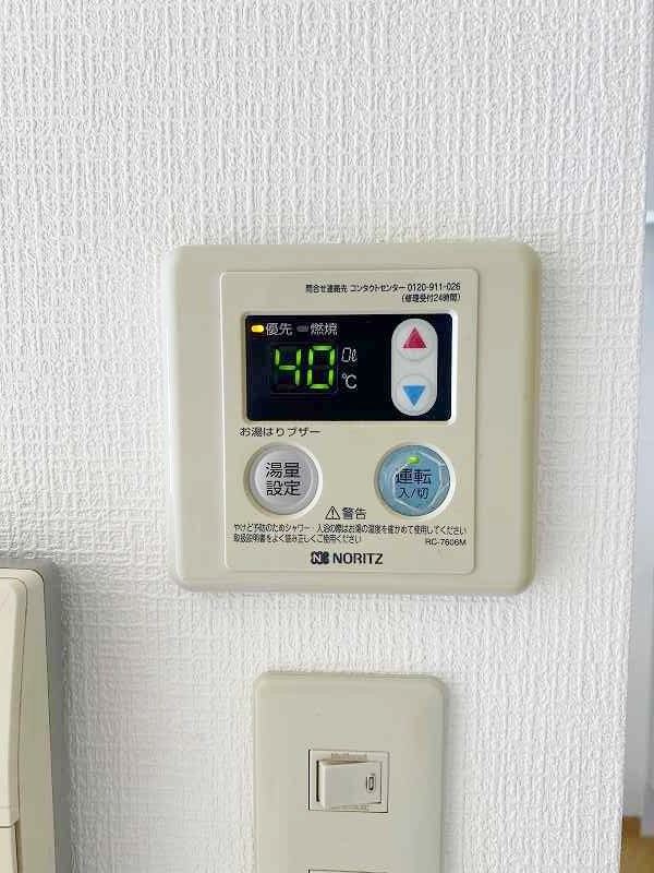 その他設備　★給湯リモコン★
