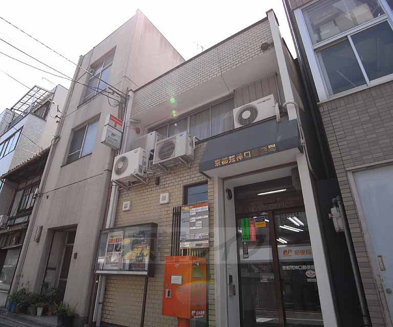 【京都市上京区信富町のマンションの郵便局】