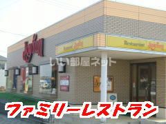 【シティ蔵上の飲食店】