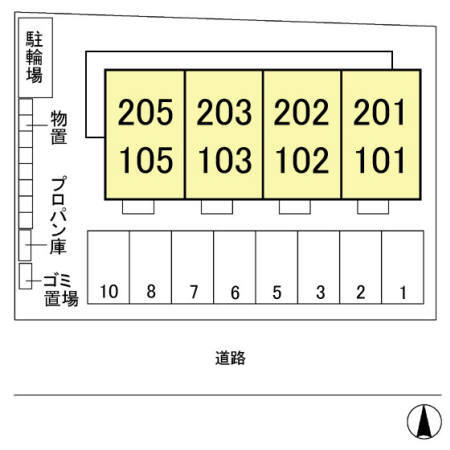 【シェモア・パールのその他】