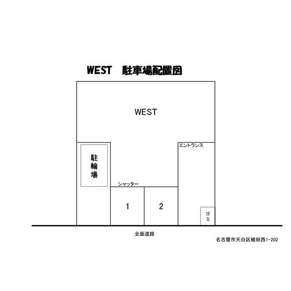 【WESTのその他】