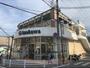 スーパー　いそかわあやめ池店（スーパー）まで750m