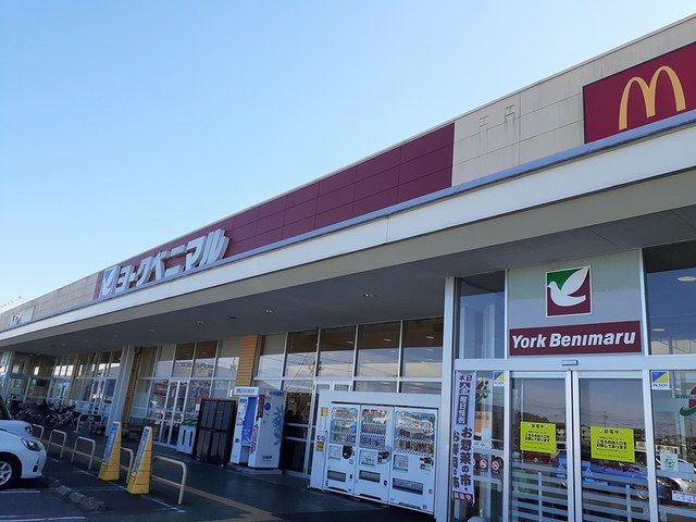 スーパー　ヨークベニマル 千代田モール店（スーパー）まで1850m