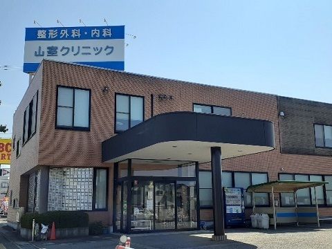 病院　山室クリニック（病院）まで600m