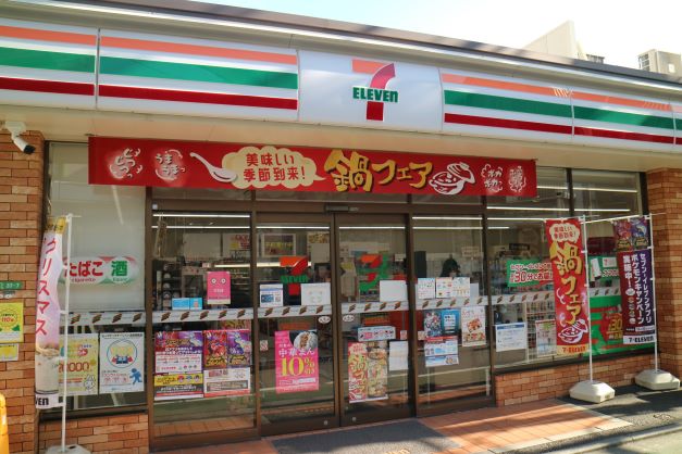 シエル赤塚の周辺写真